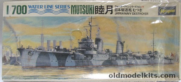 Hasegawa 1/700 IJN Destroyer Mutsuki, 77 plastic model kit